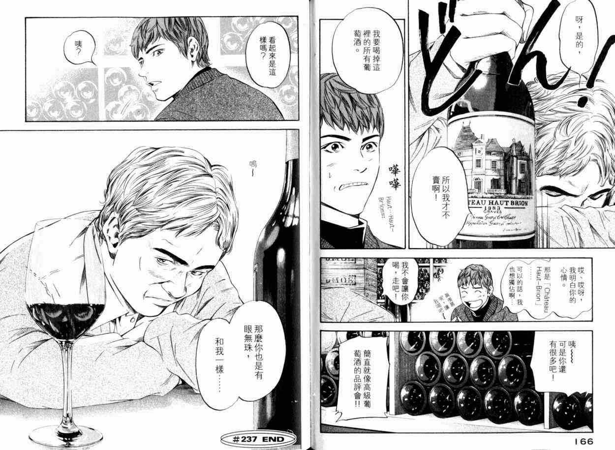 第24卷