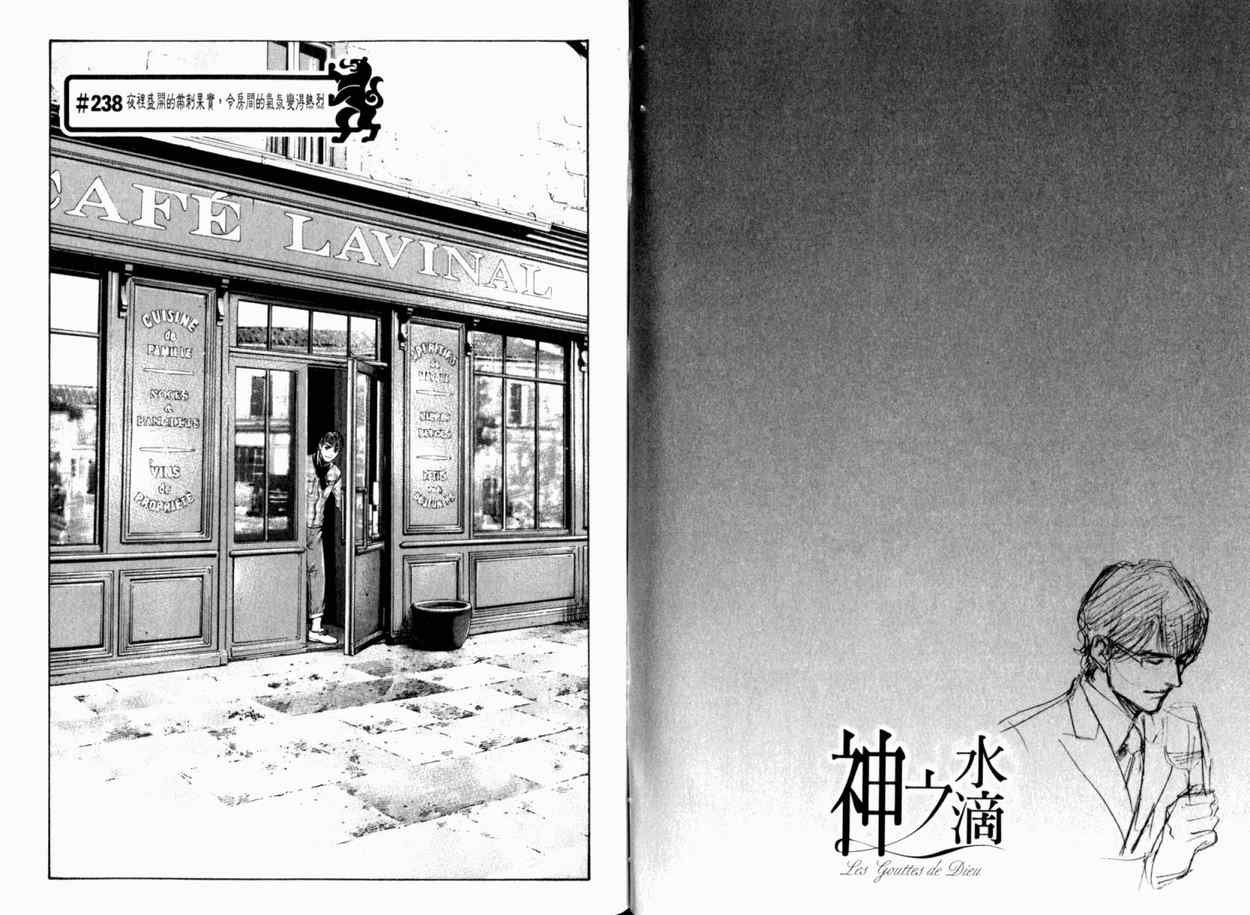 第24卷