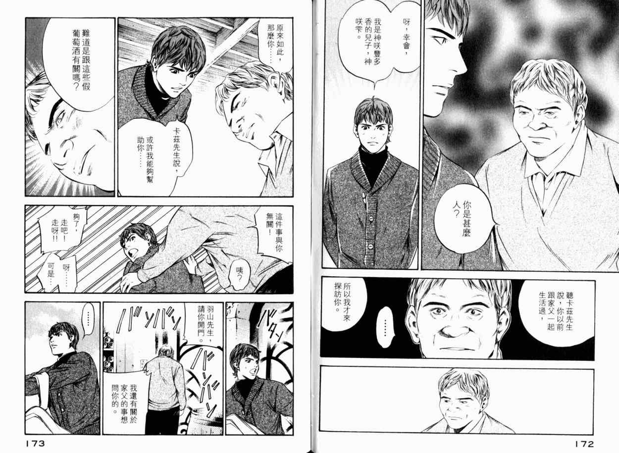 第24卷