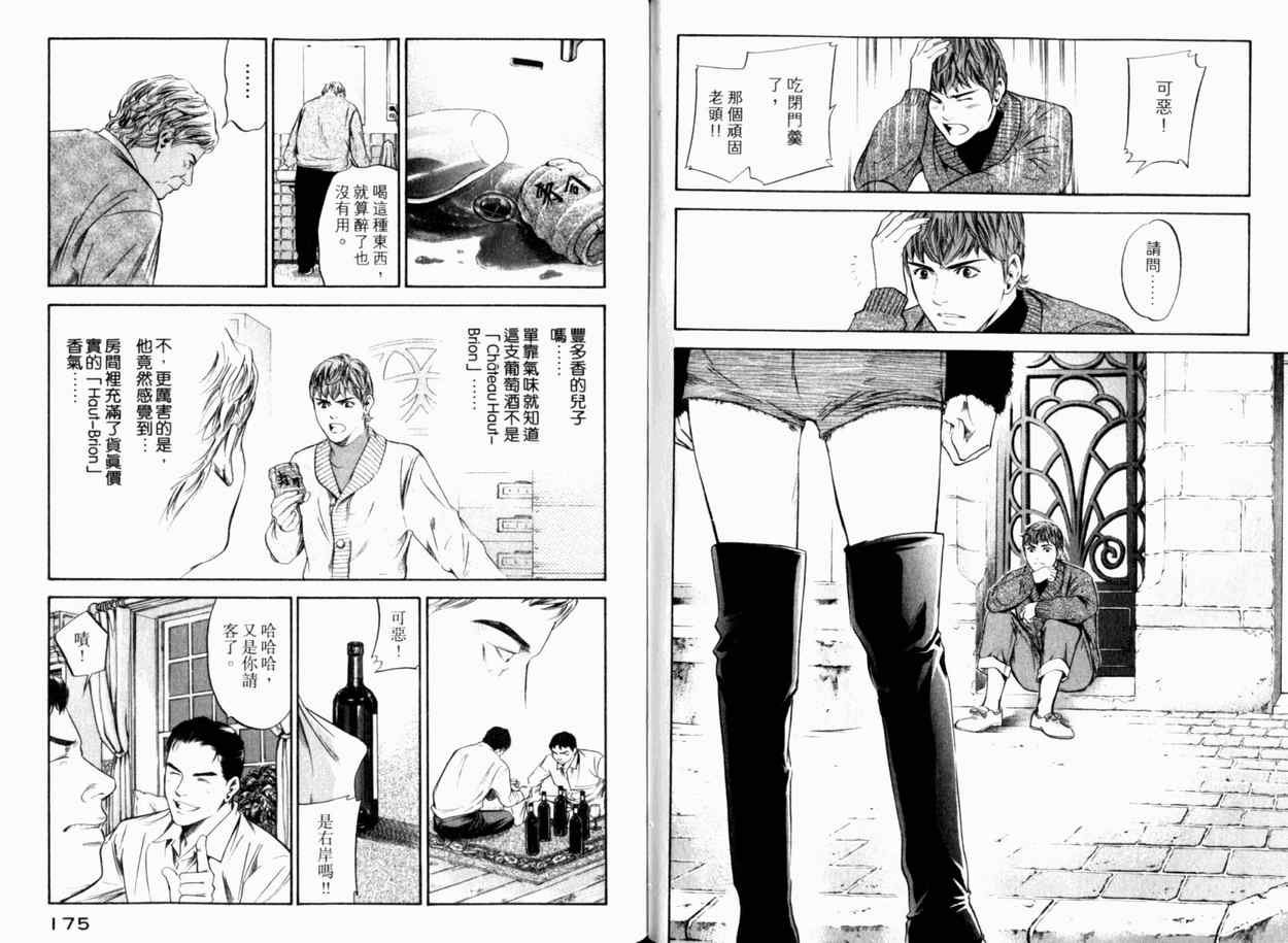 第24卷