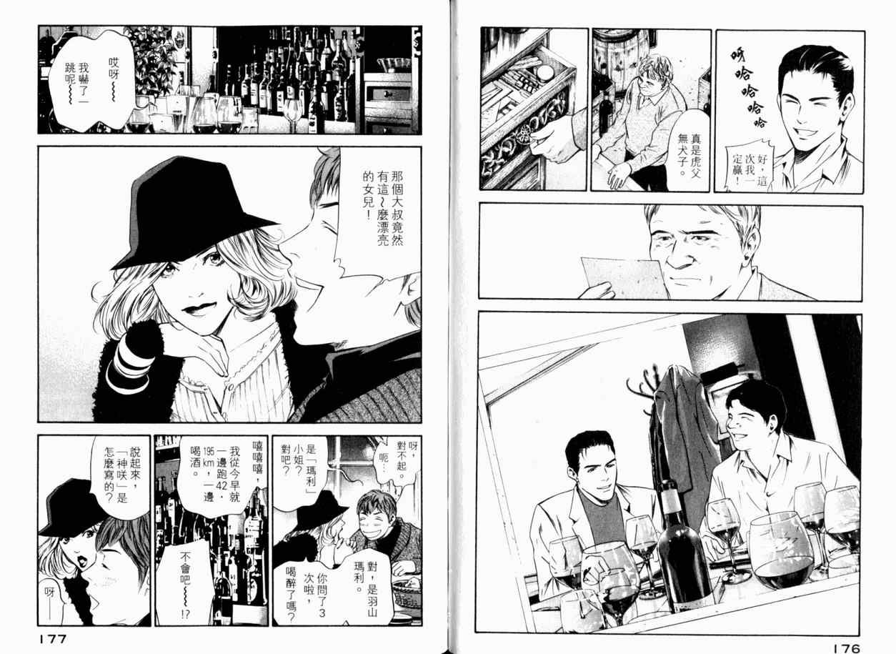第24卷