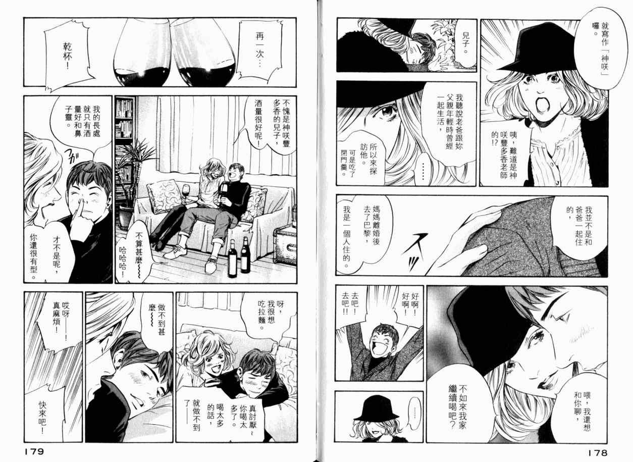 第24卷