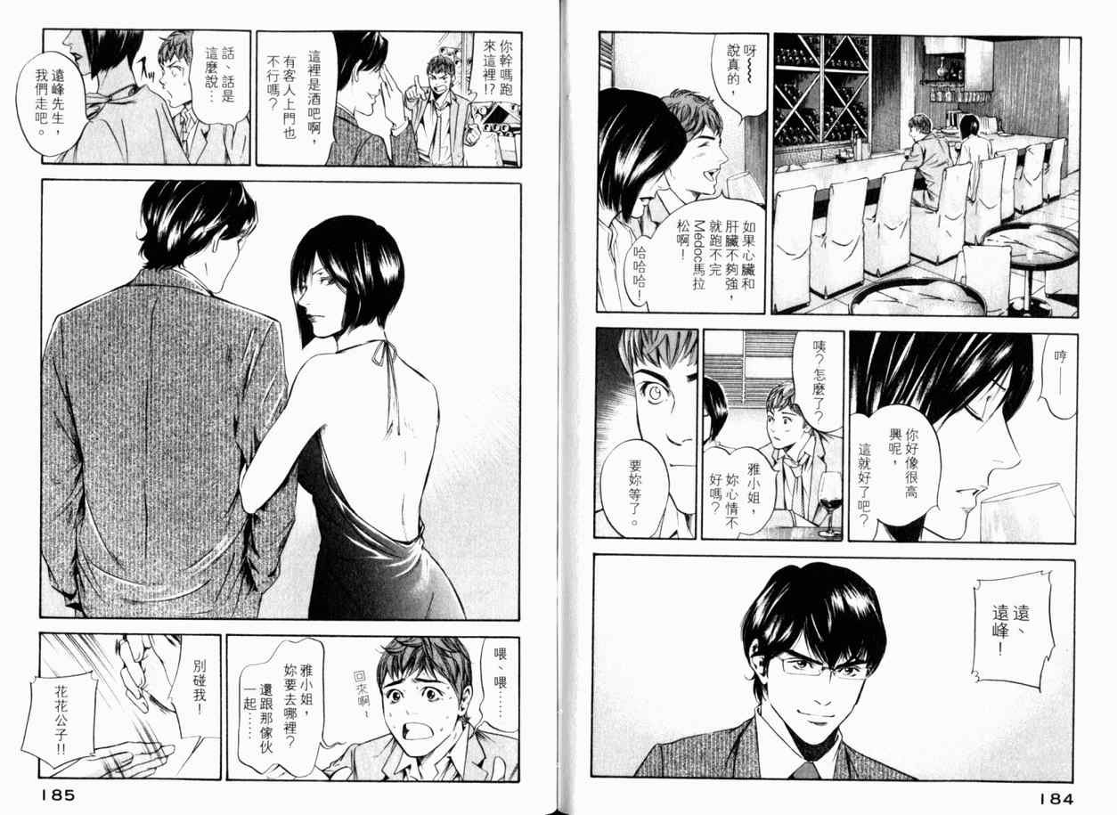 第24卷