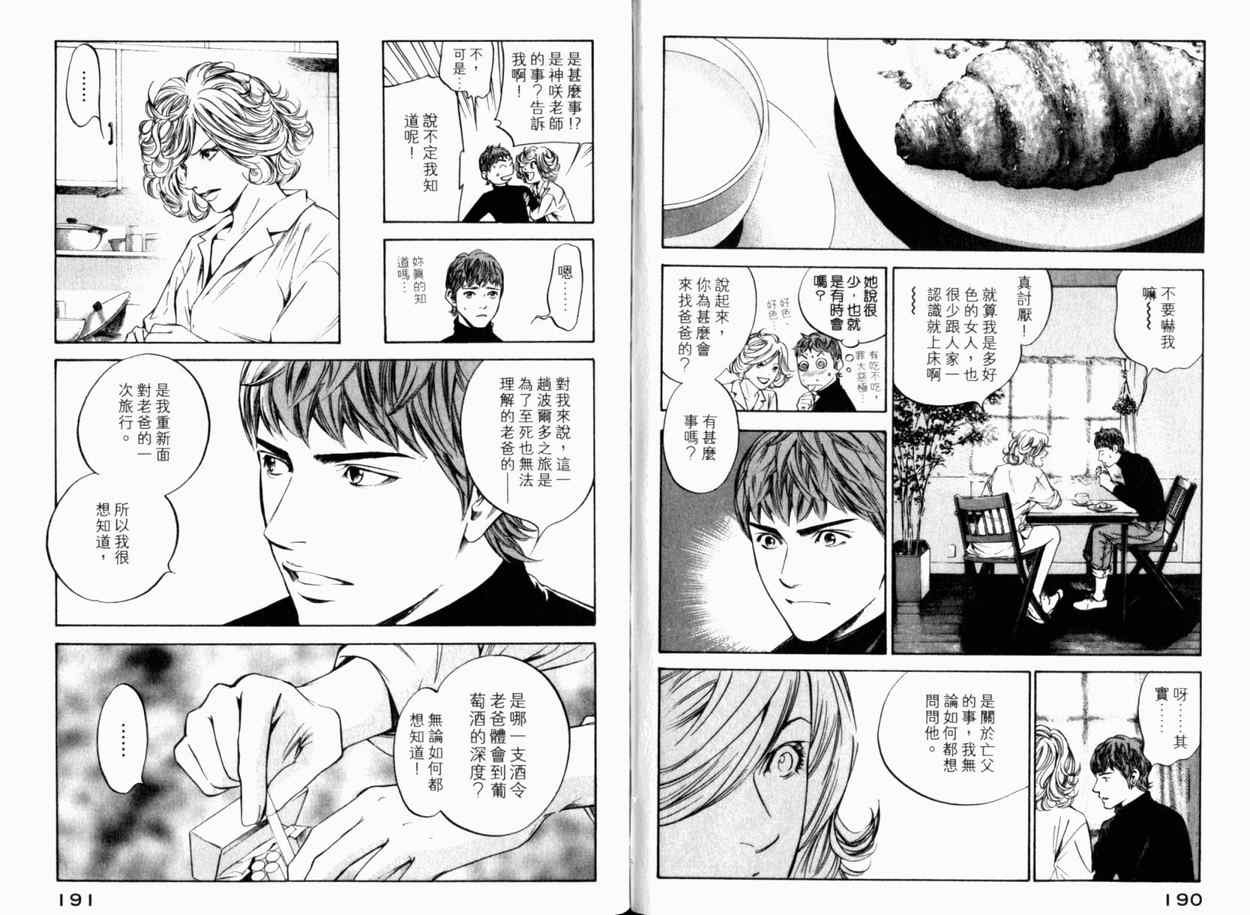 第24卷