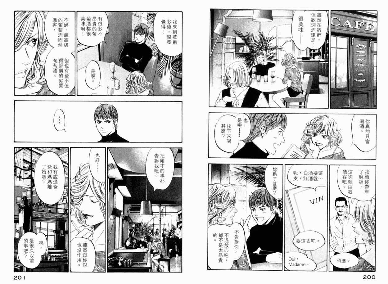 第24卷