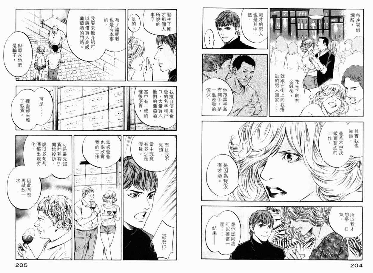 第24卷