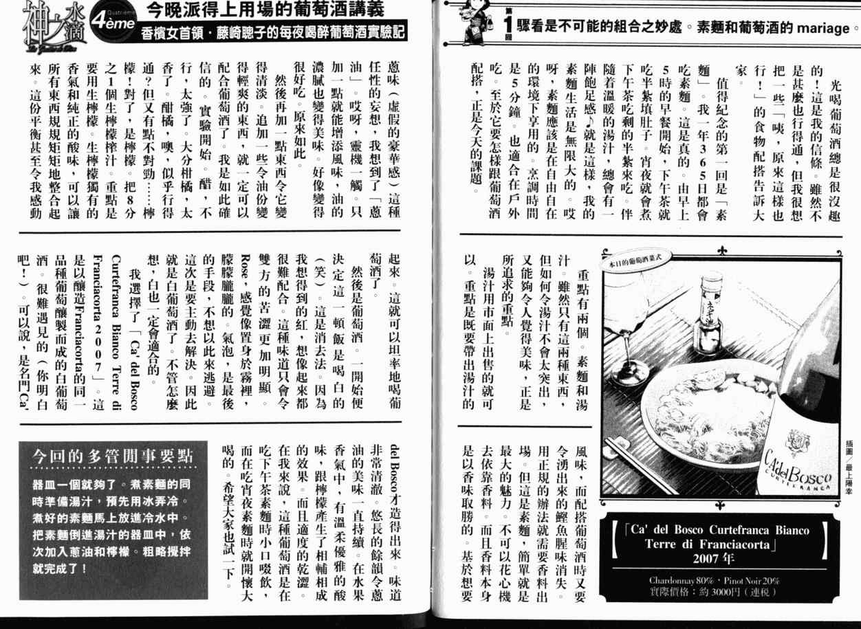 第24卷