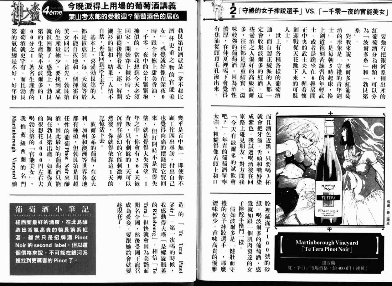 第24卷