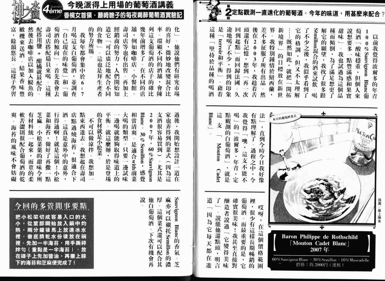 第24卷