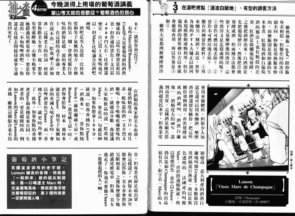 第24卷