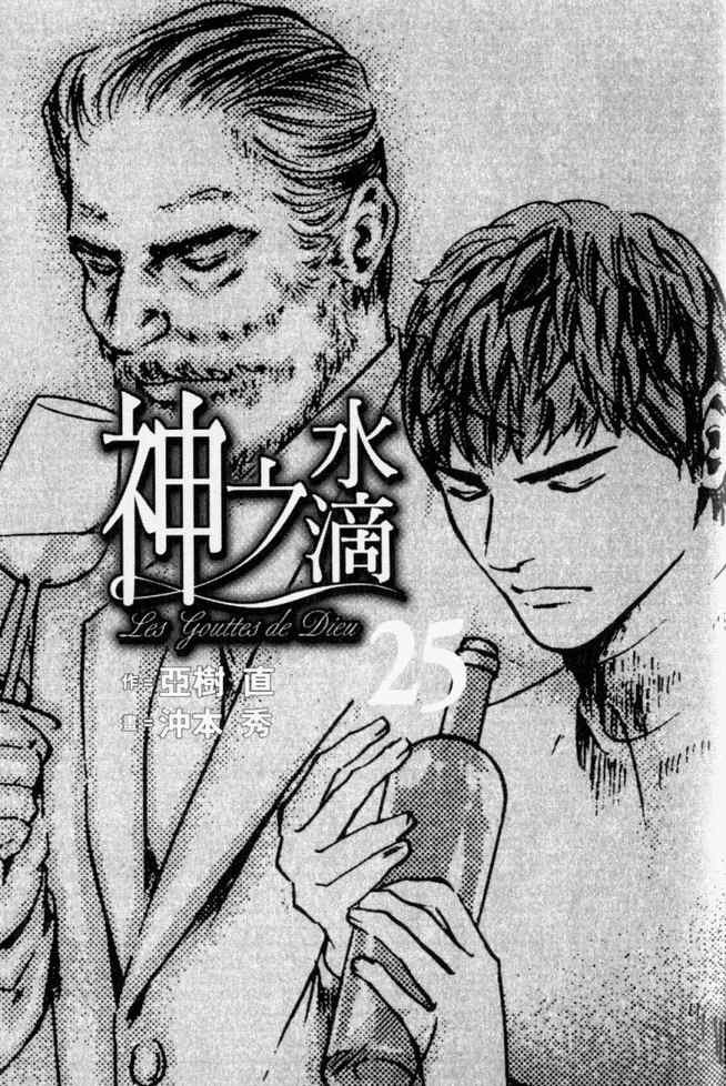 第25卷