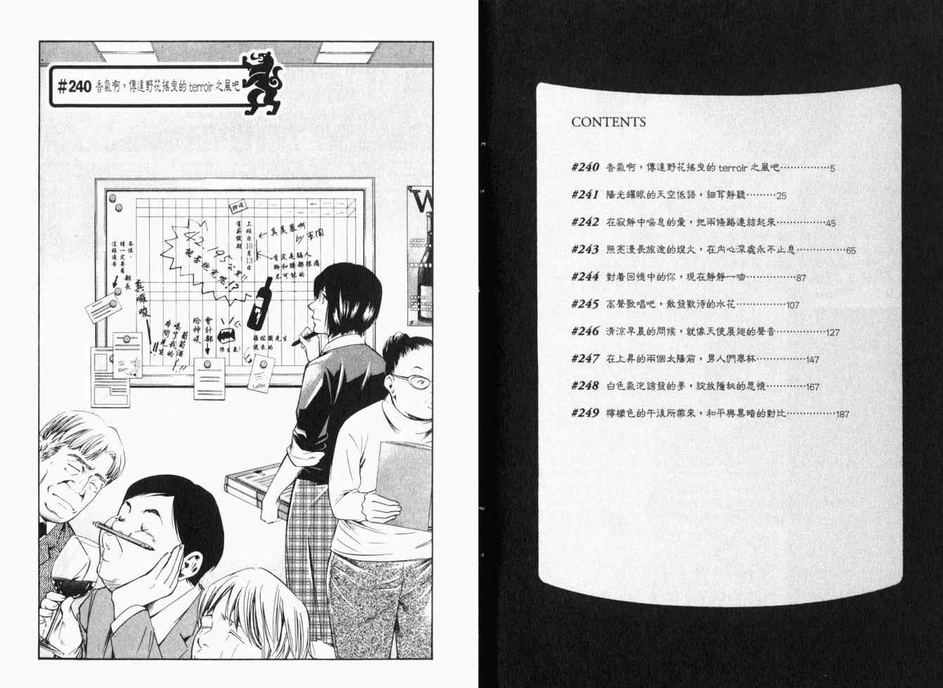 第25卷