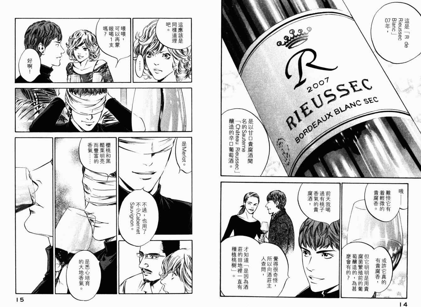 第25卷