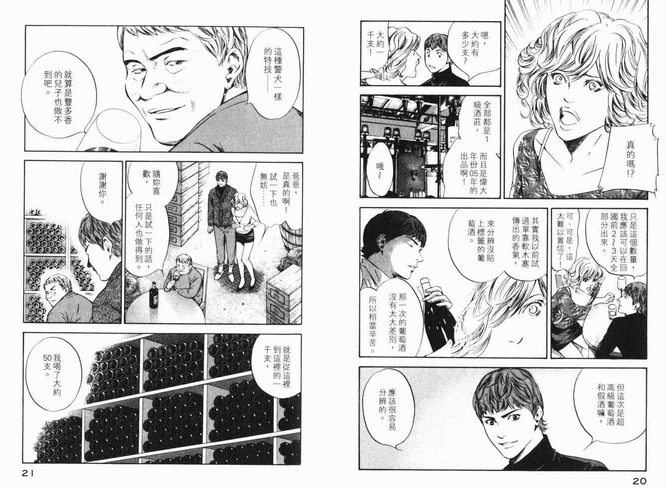 第25卷