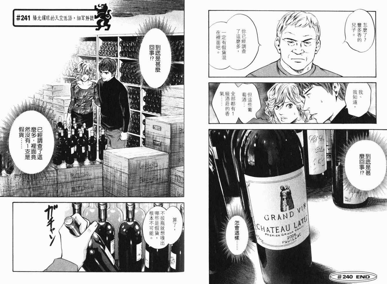 第25卷
