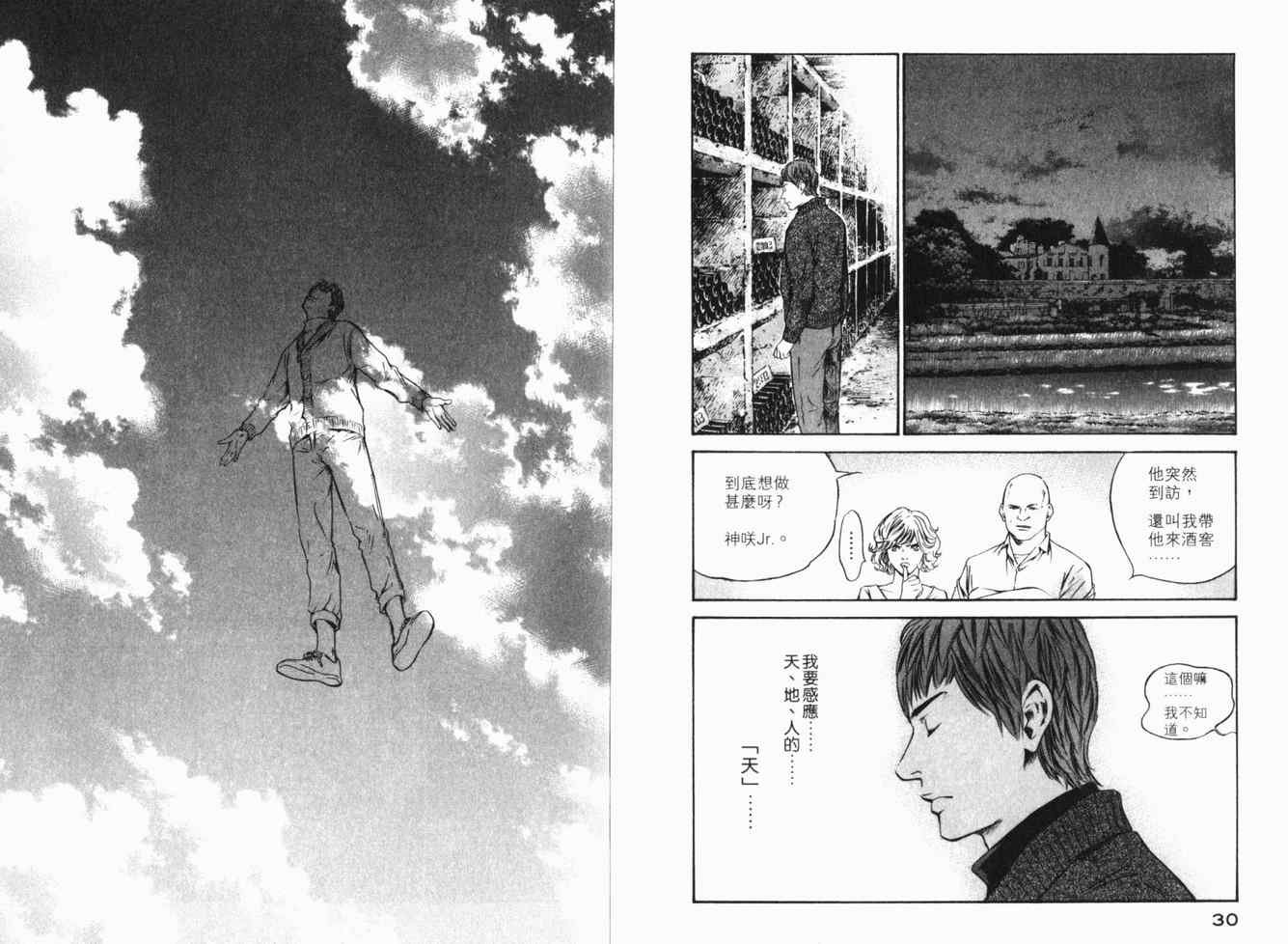 第25卷