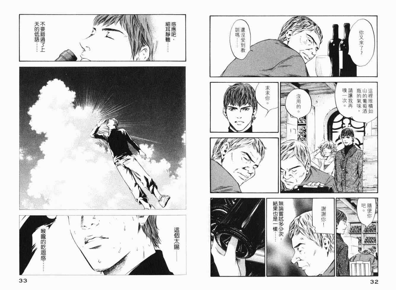 第25卷