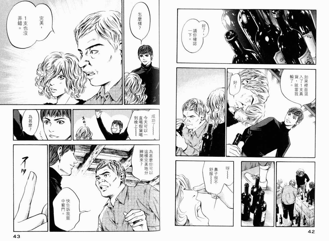 第25卷
