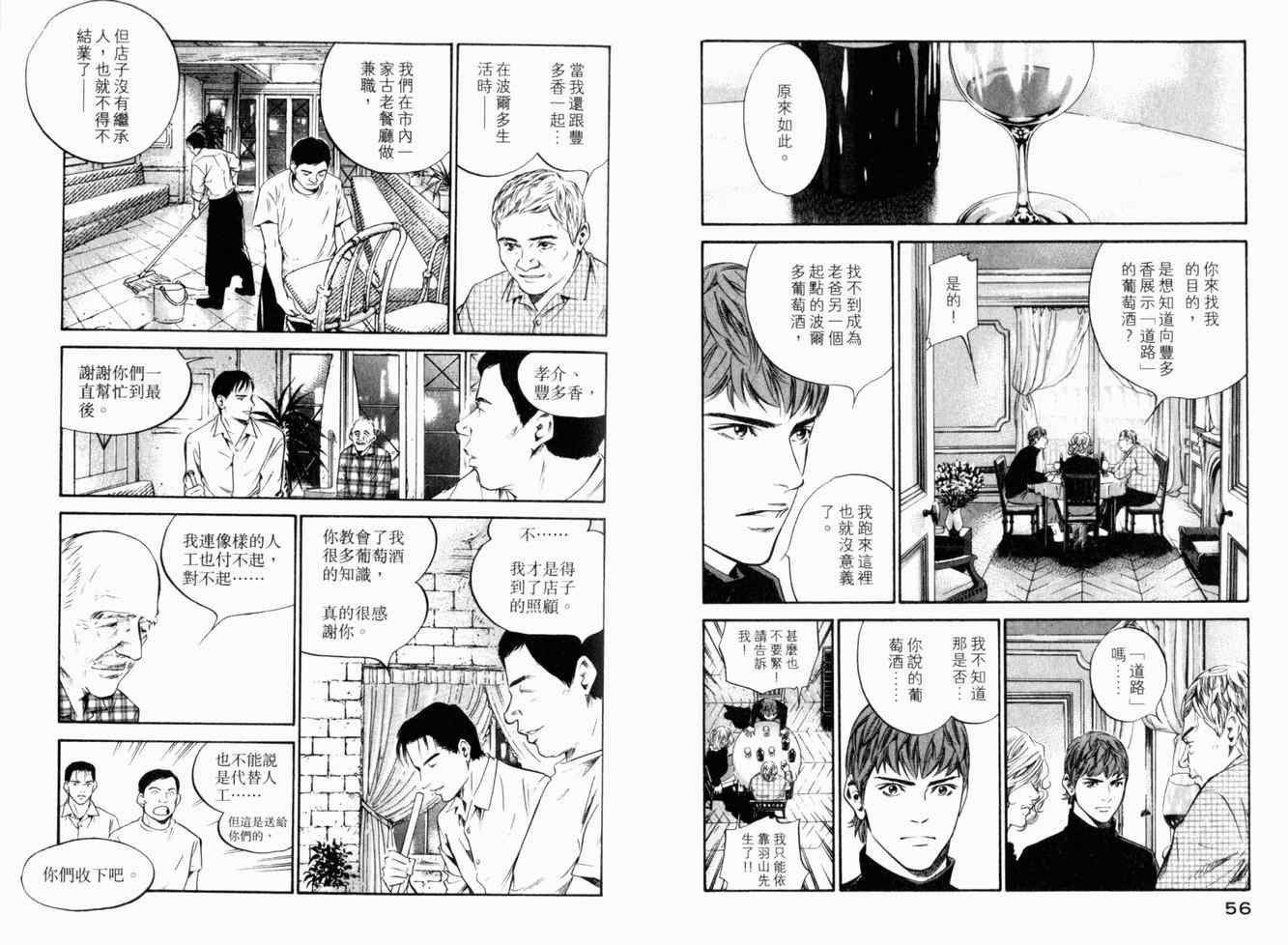 第25卷