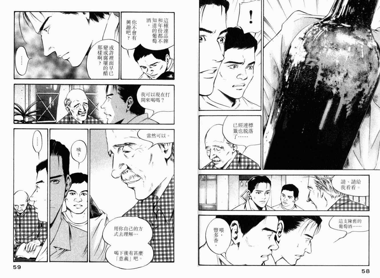 第25卷