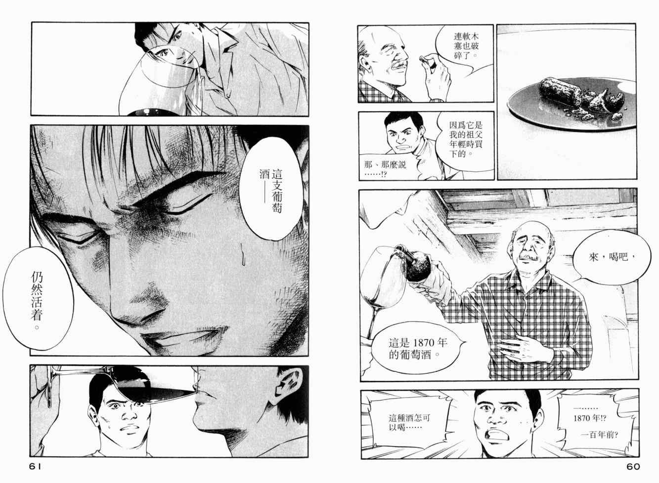 第25卷