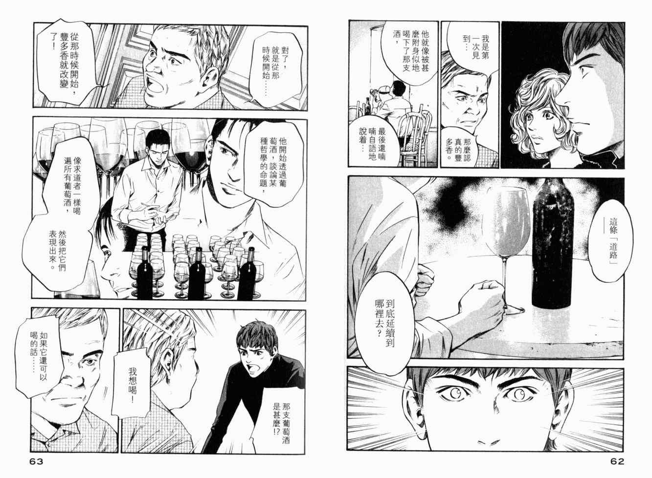 第25卷