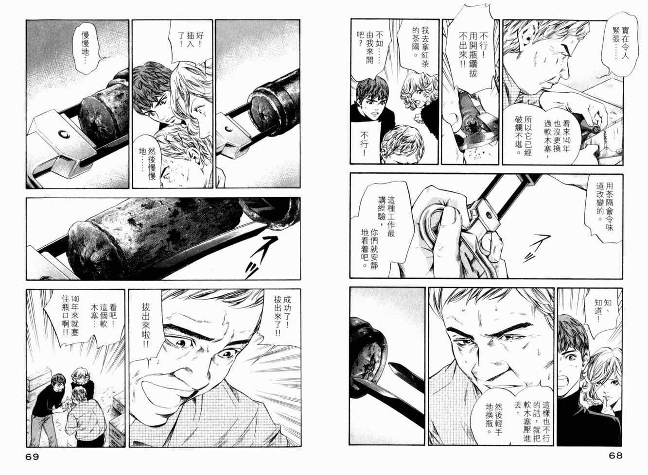 第25卷