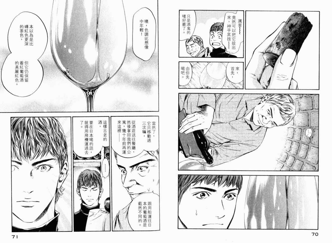 第25卷