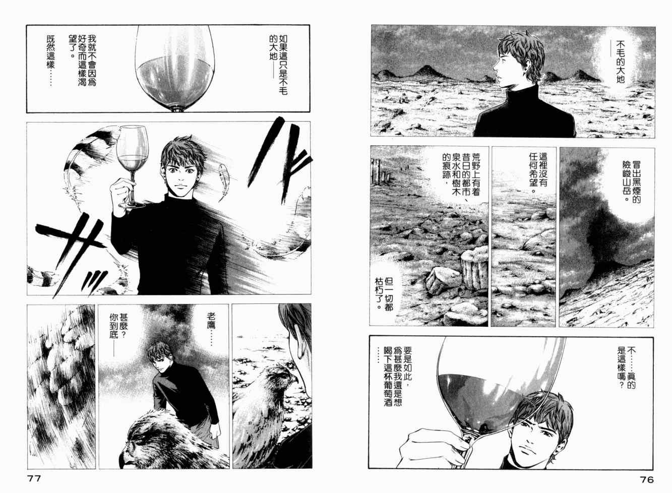 第25卷