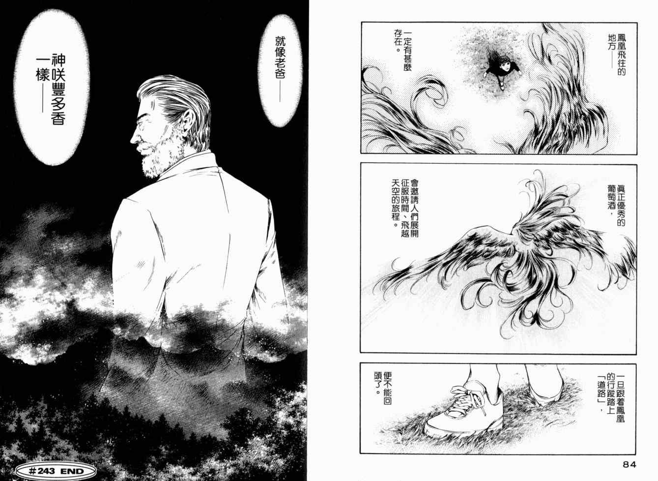 第25卷