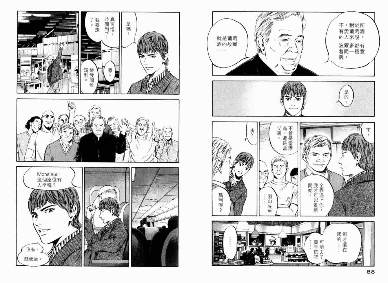 第25卷