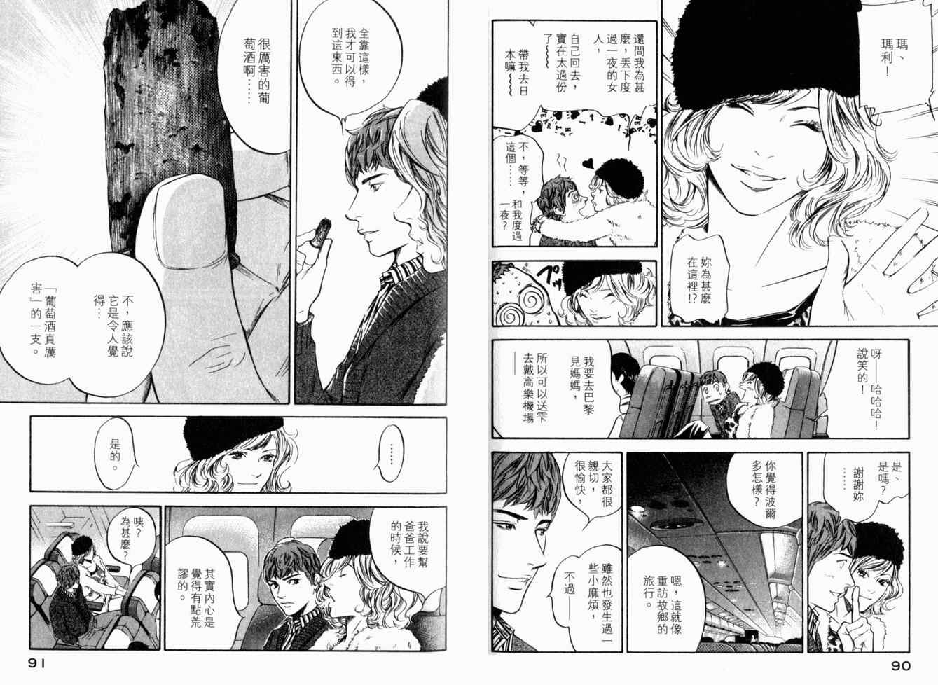 第25卷