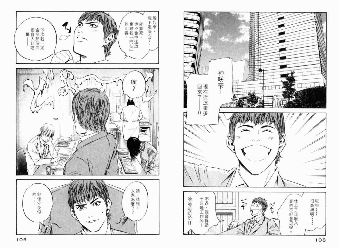 第25卷