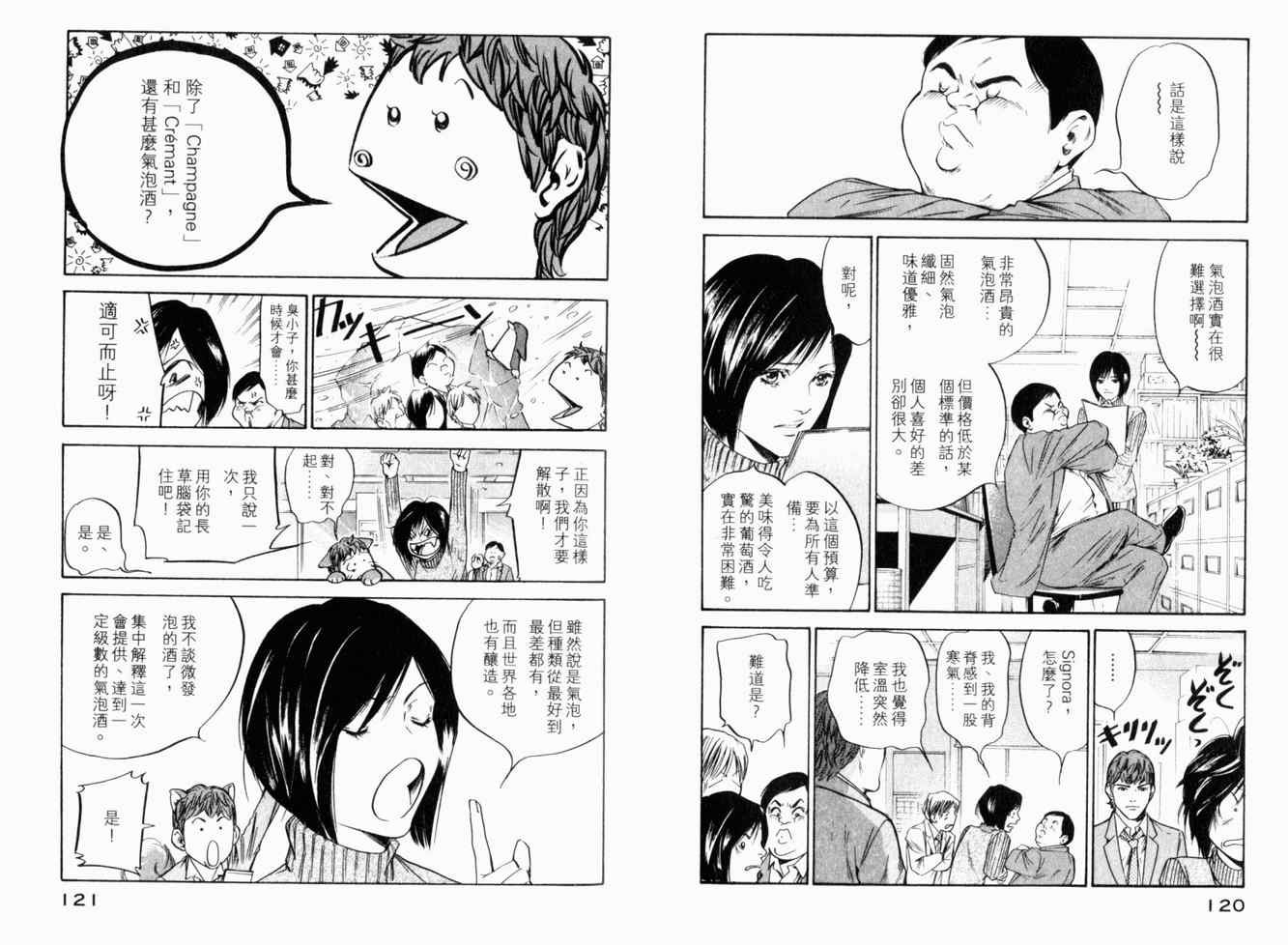 第25卷