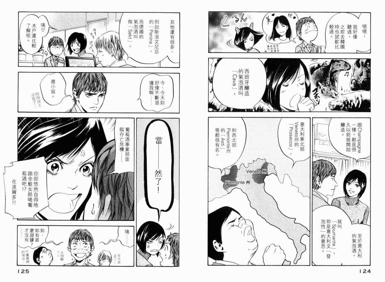 第25卷