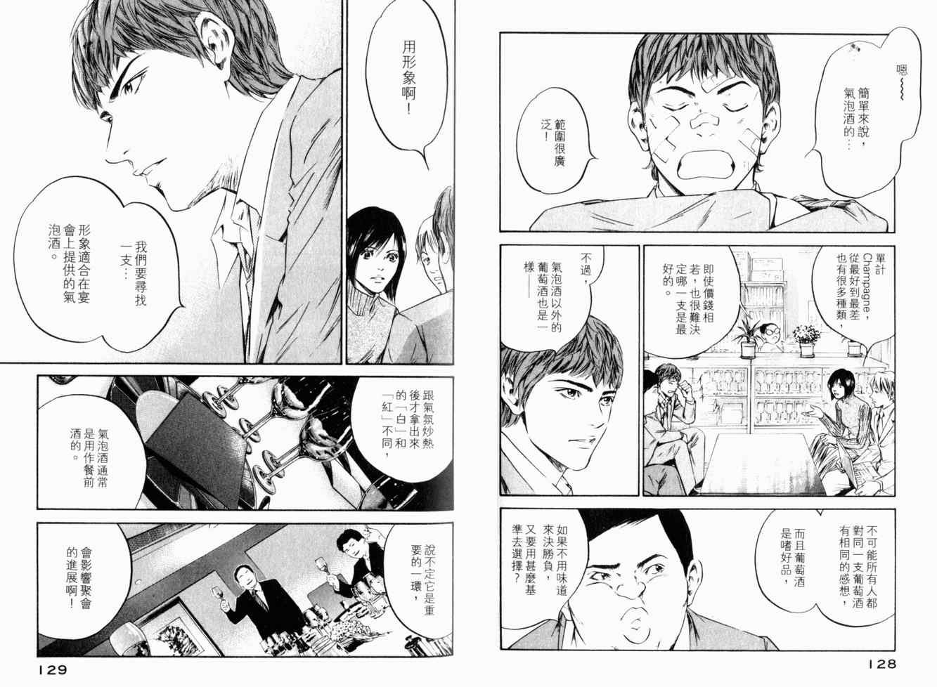 第25卷