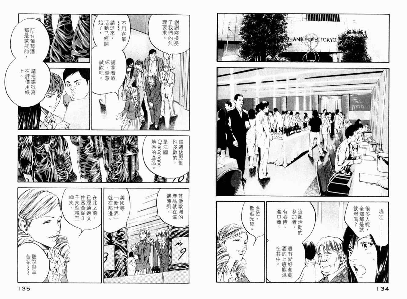 第25卷