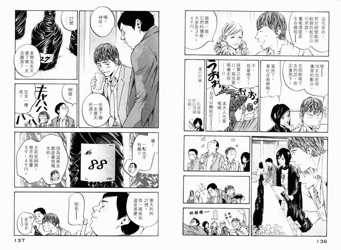第25卷