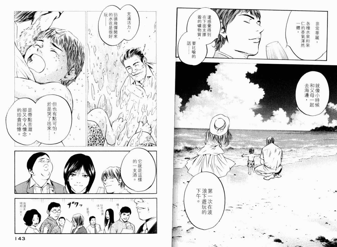 第25卷