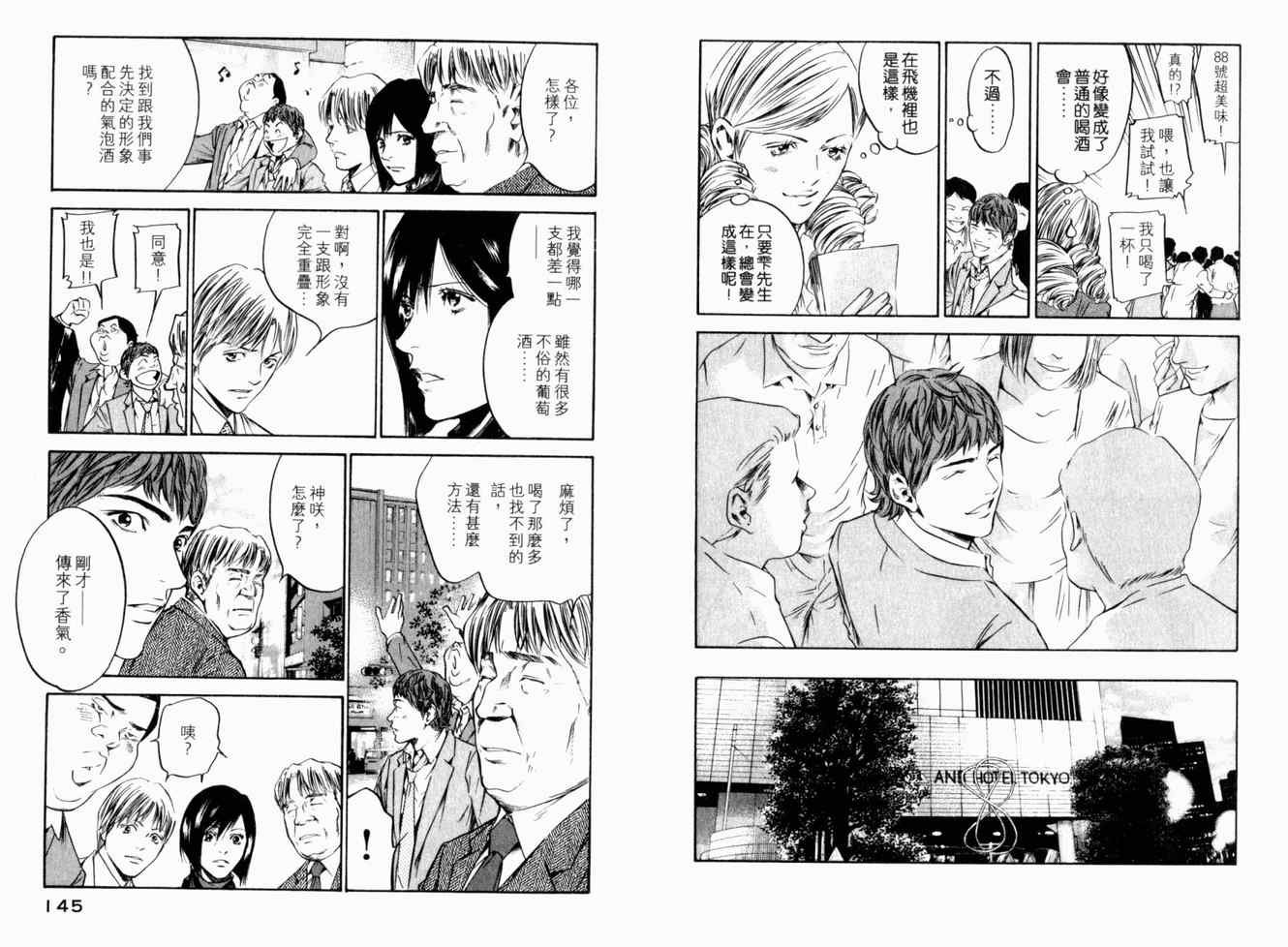 第25卷