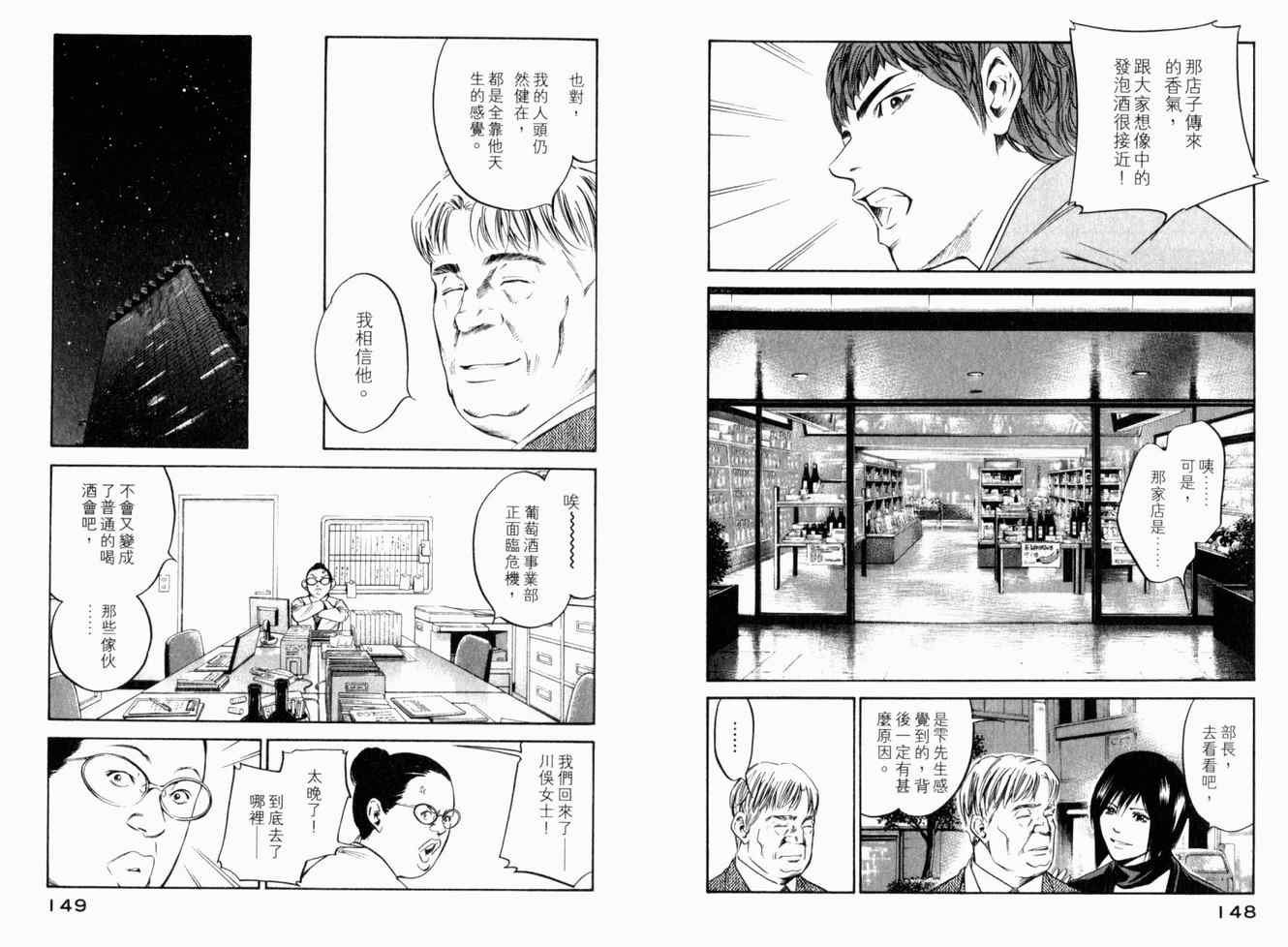第25卷
