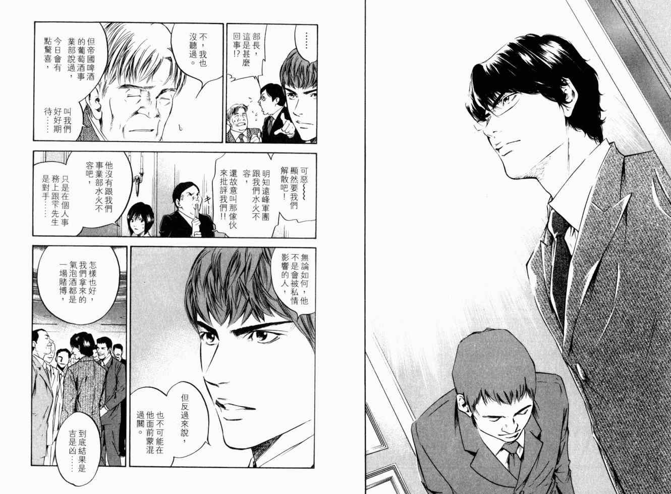 第25卷
