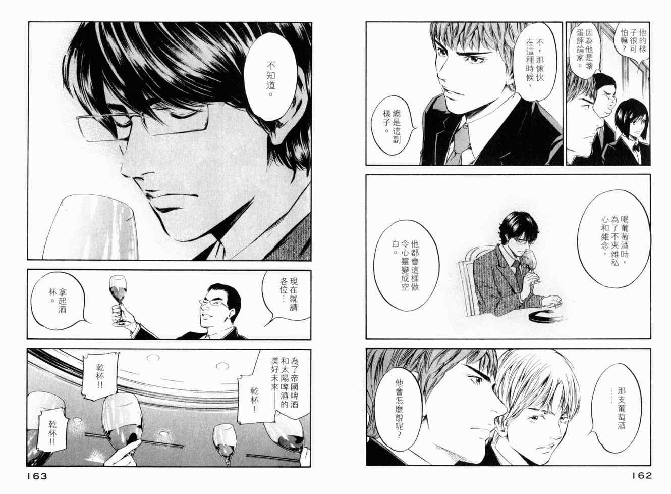 第25卷
