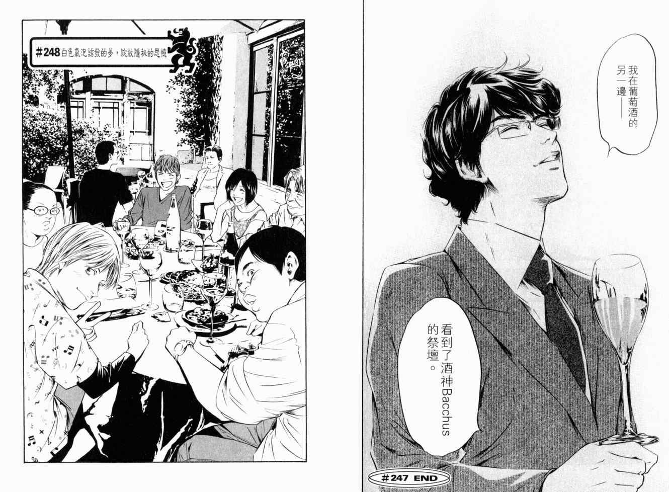 第25卷