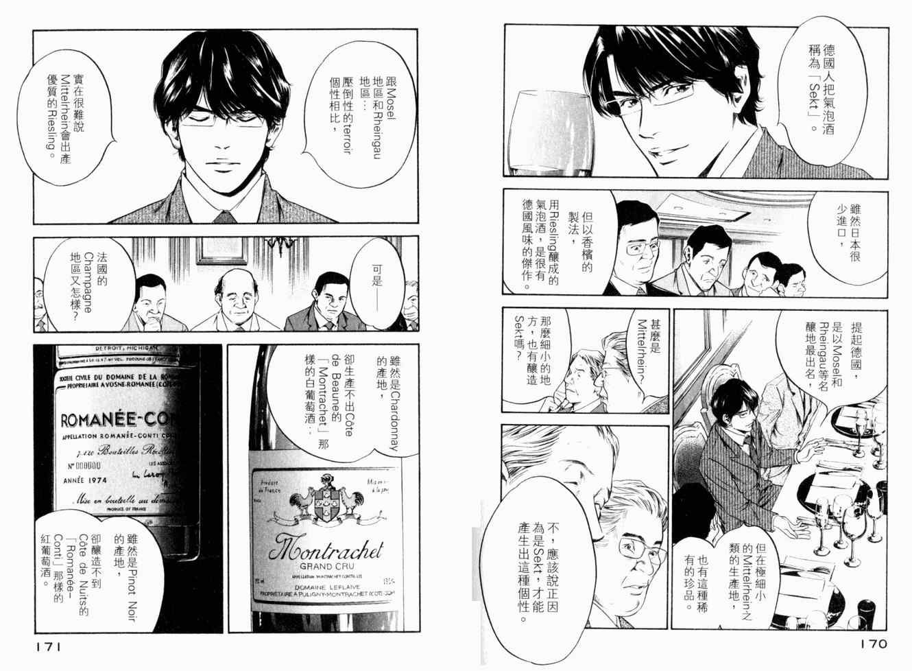 第25卷