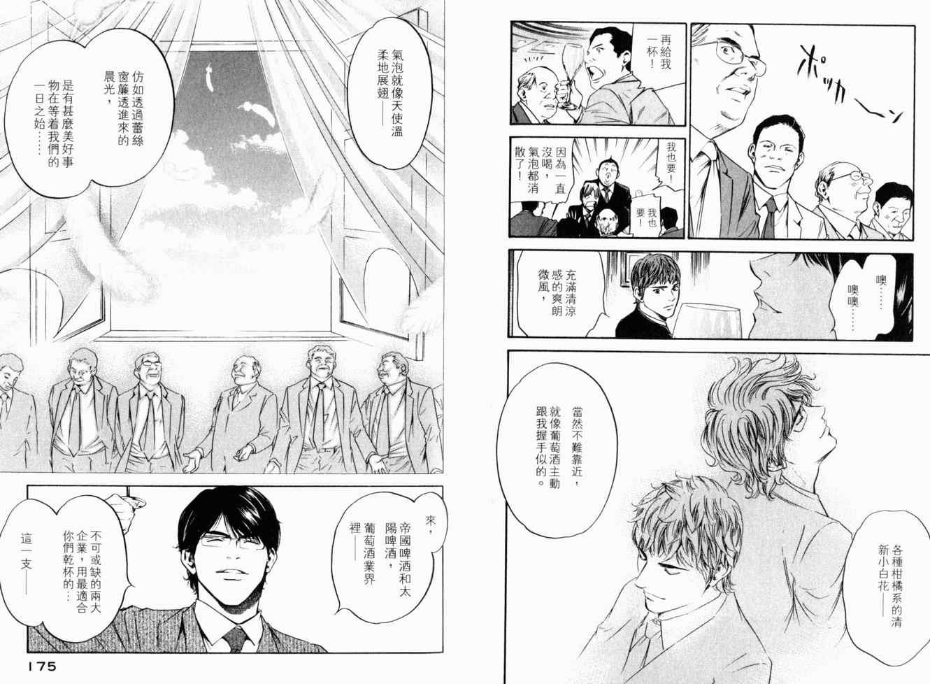 第25卷