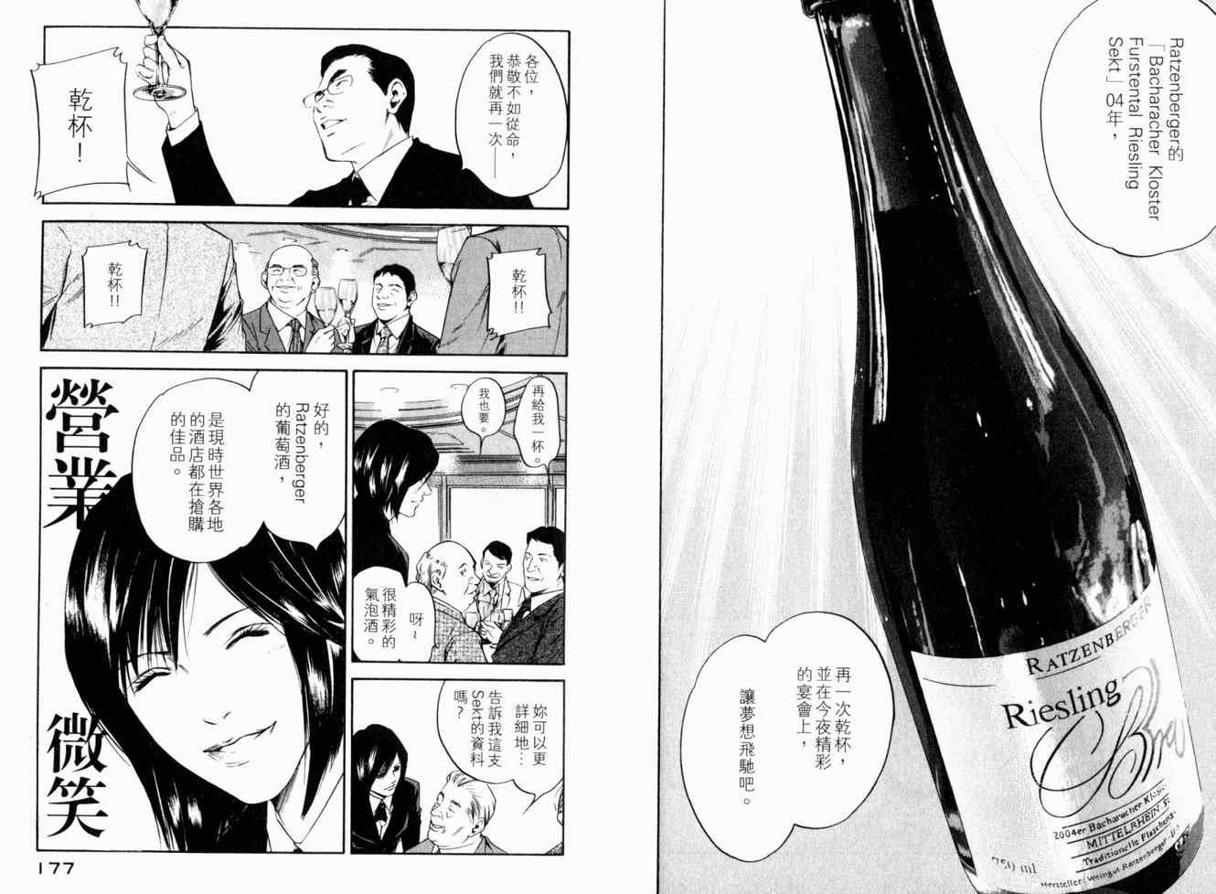 第25卷