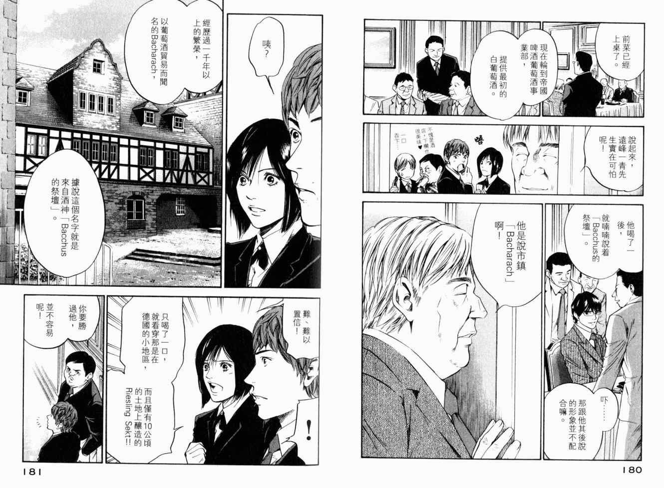 第25卷