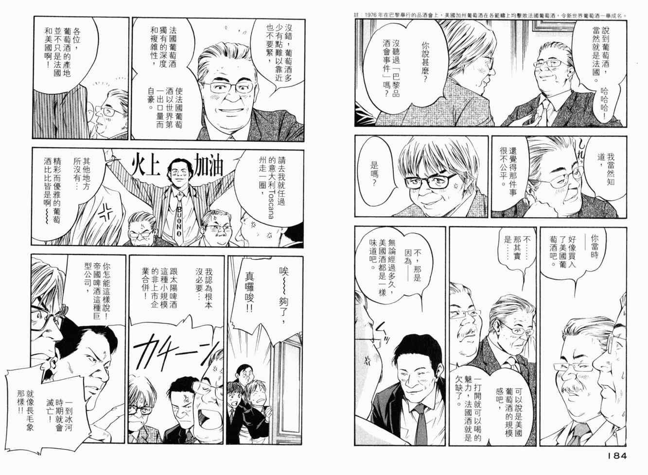 第25卷