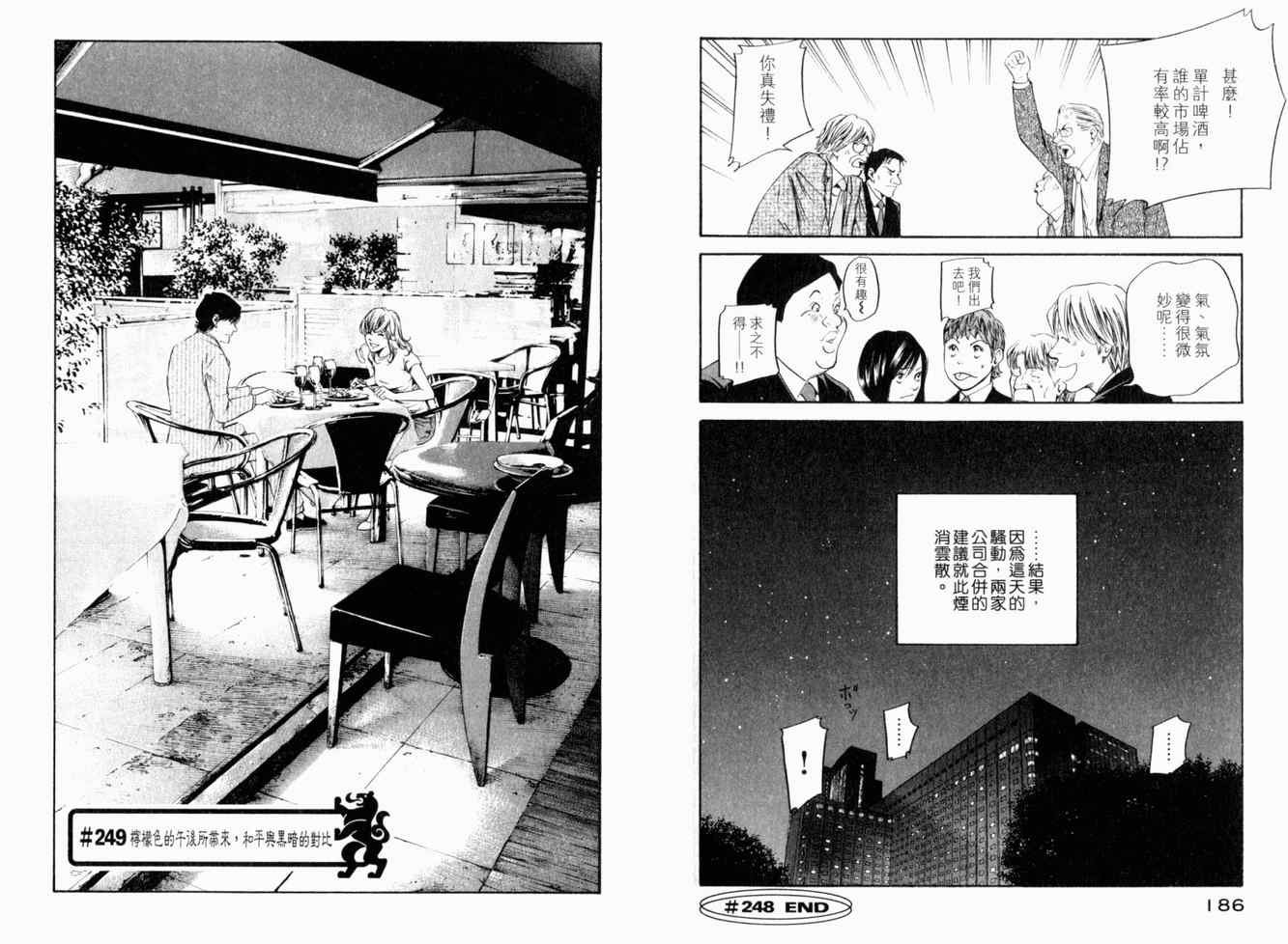 第25卷